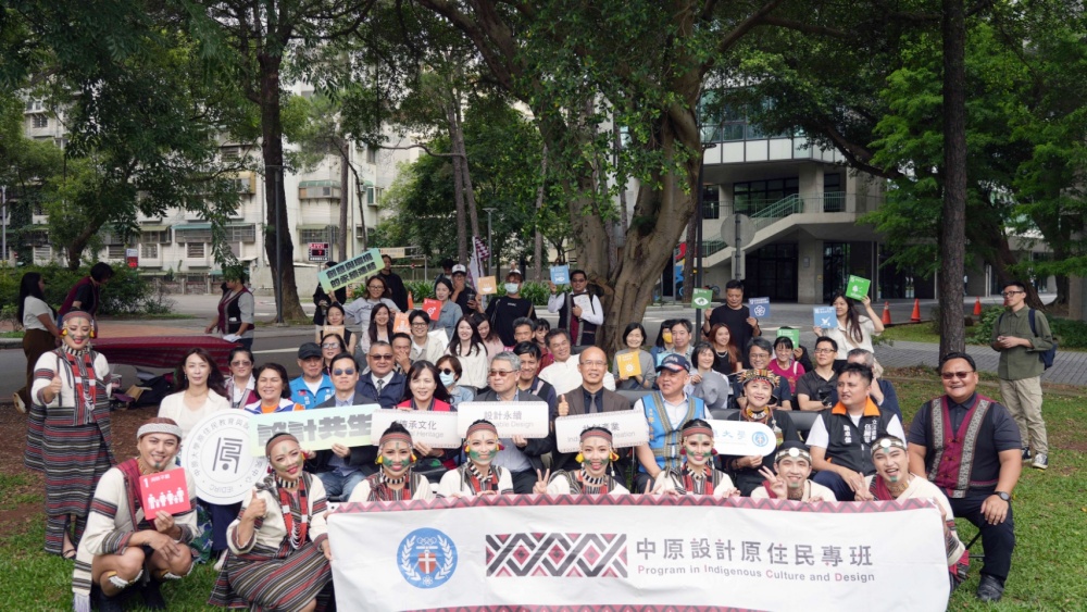 2025南島文化設計產業國際論壇即將登場 以文化設計連結南島外交 打造台灣南島文化創新樞紐 2 ▲2025南島文化設計產業國際論壇系列活動於中原大學校園展開。(圖/中原大學原專班提供)