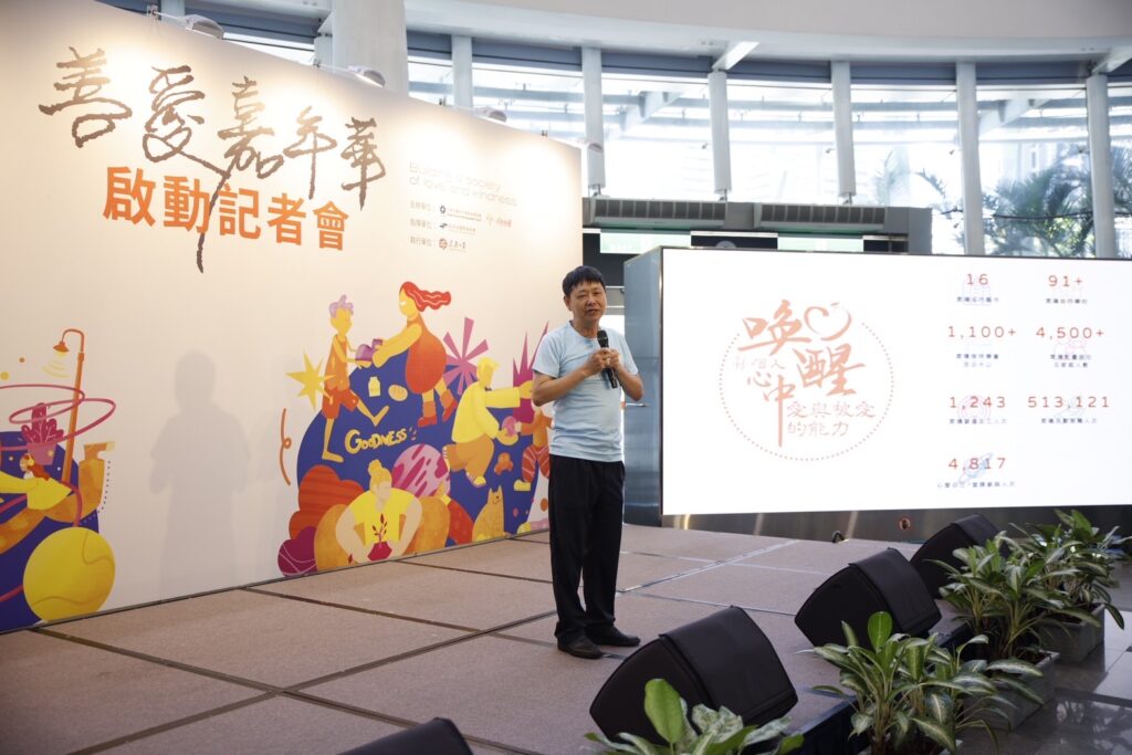 「2025善愛嘉年華」再進化!由中華民國對外貿易發展協會×小樹傳愛協會攜手打造親子童樂源 6 社團法人小樹傳愛協會 陳俊秀副理事長