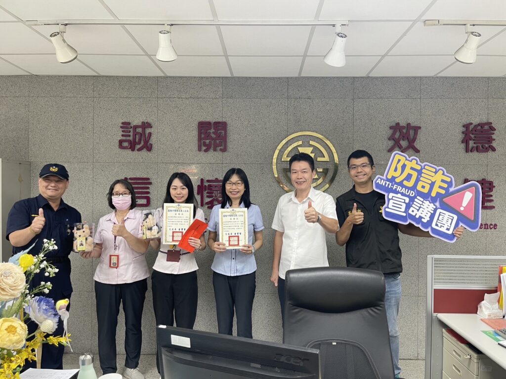 基二警與轄內銀行 超商合力阻詐成效卓著 一同守護民眾荷包 8 二 16