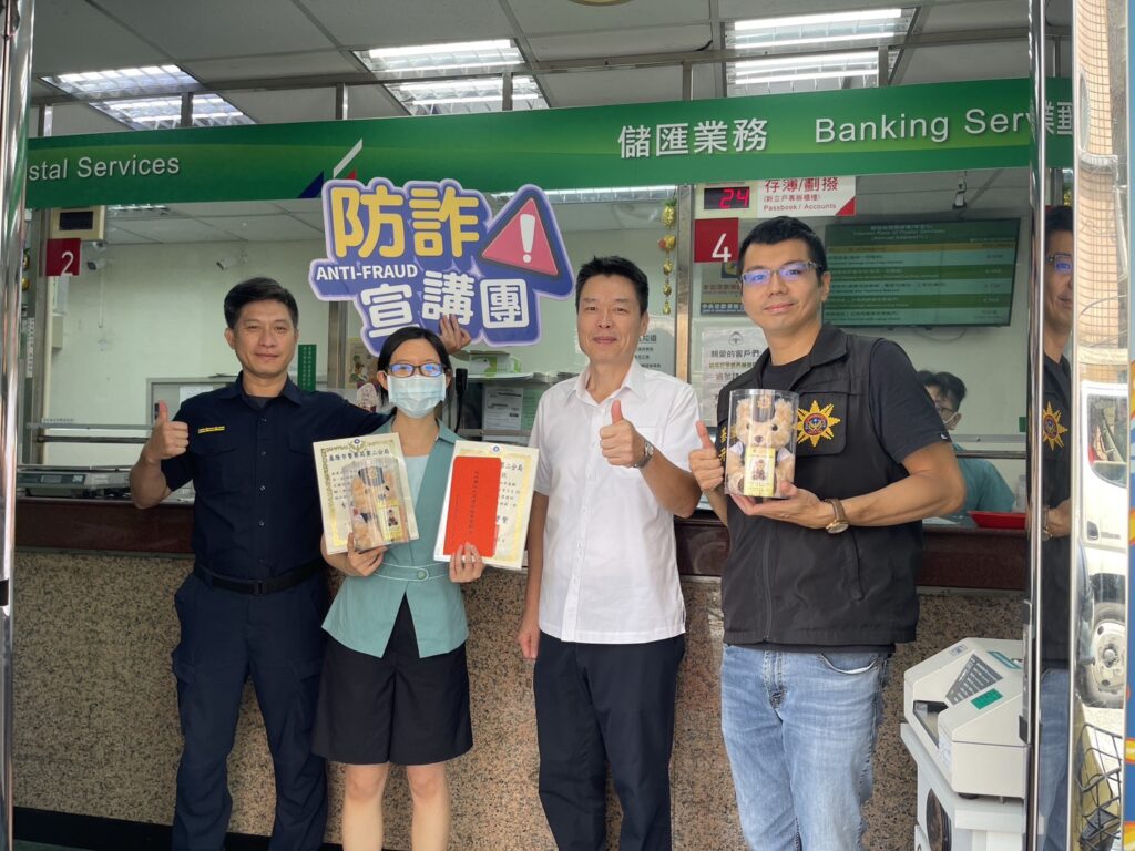 基二警與轄內銀行 超商合力阻詐成效卓著 一同守護民眾荷包 10 1749542317315