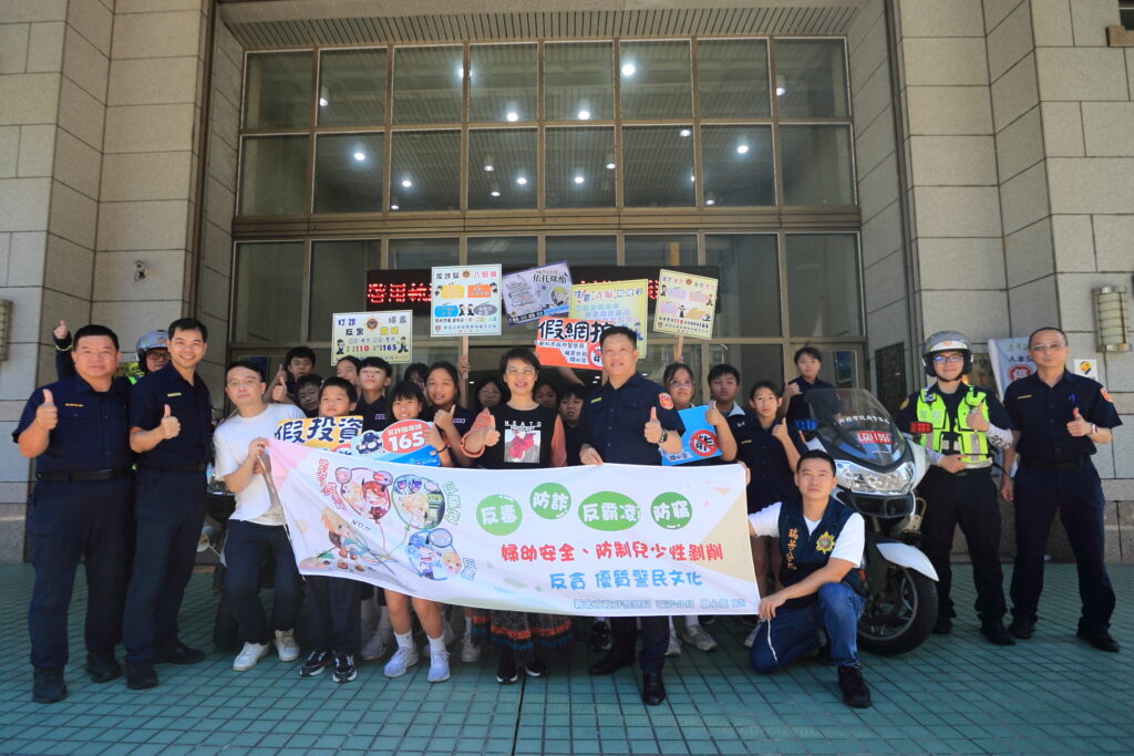 19 名  小小警察  以畫筆獻禮警察節  瑞芳分局喜迎瑞濱國小師生