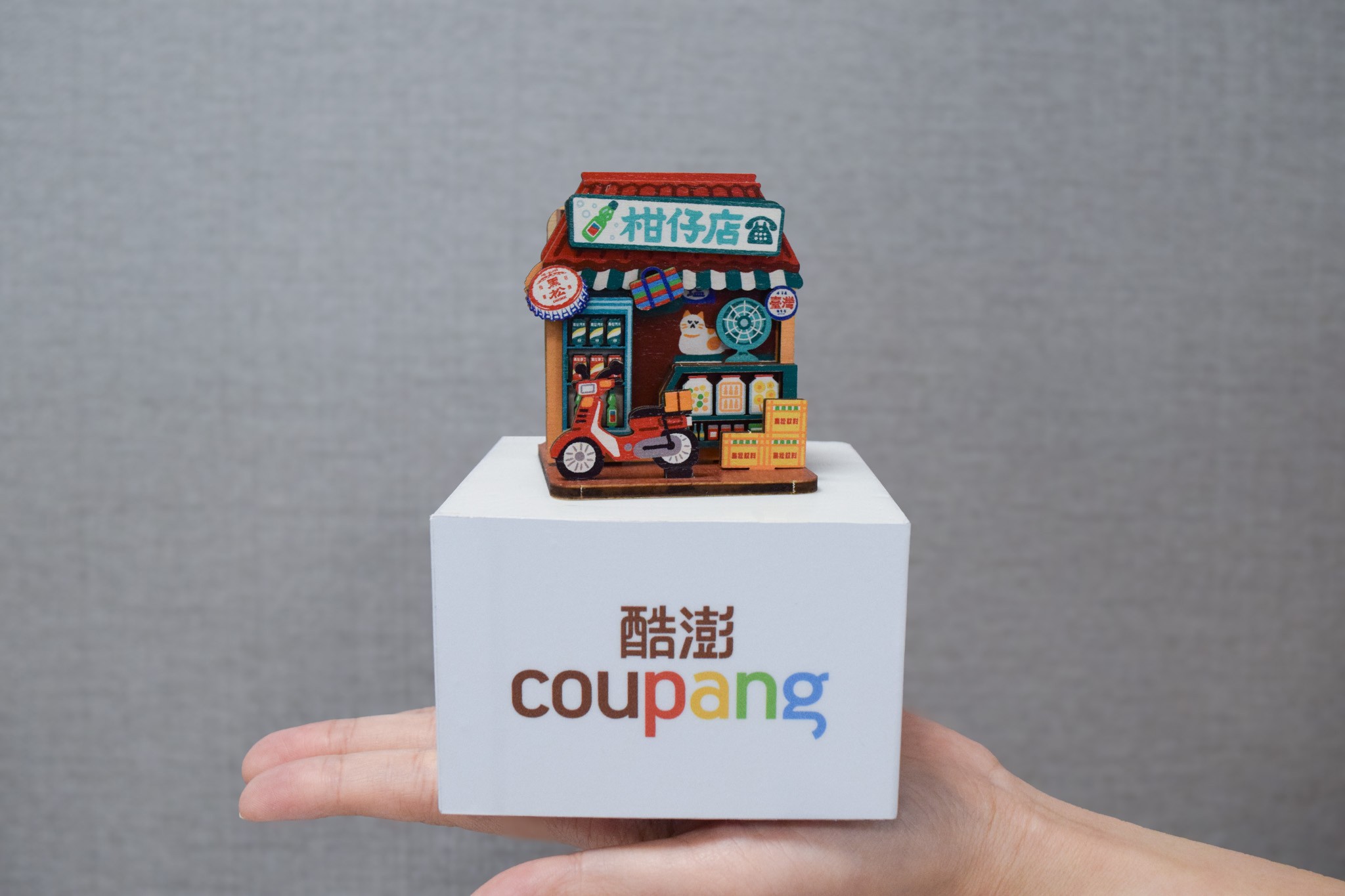 Coupang酷澎攜手黑松歡慶百年「懷舊柑仔店」全台限量滿額送