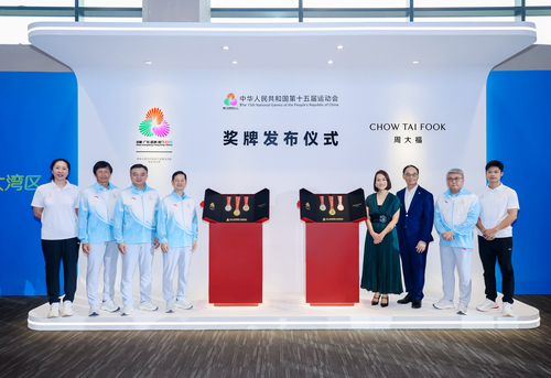 周大福珠寶集團成為中華人民共和國 第十五屆全國運動會官方指定贊助商