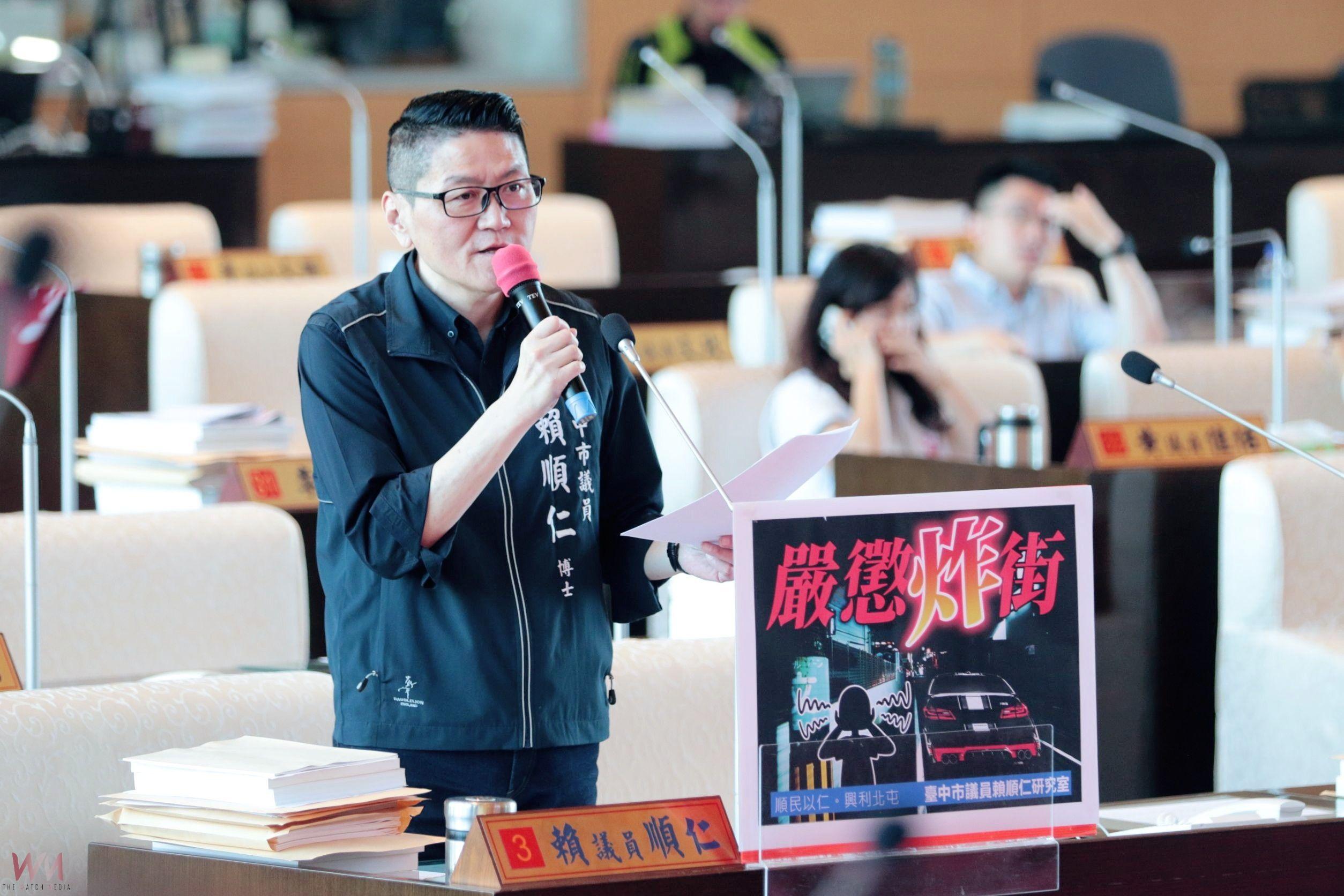 中市改裝車「炸街」民怨四起 賴順仁議員:加強取締促重罰 維護市民優質日常 - https://www.watchmedia01.com