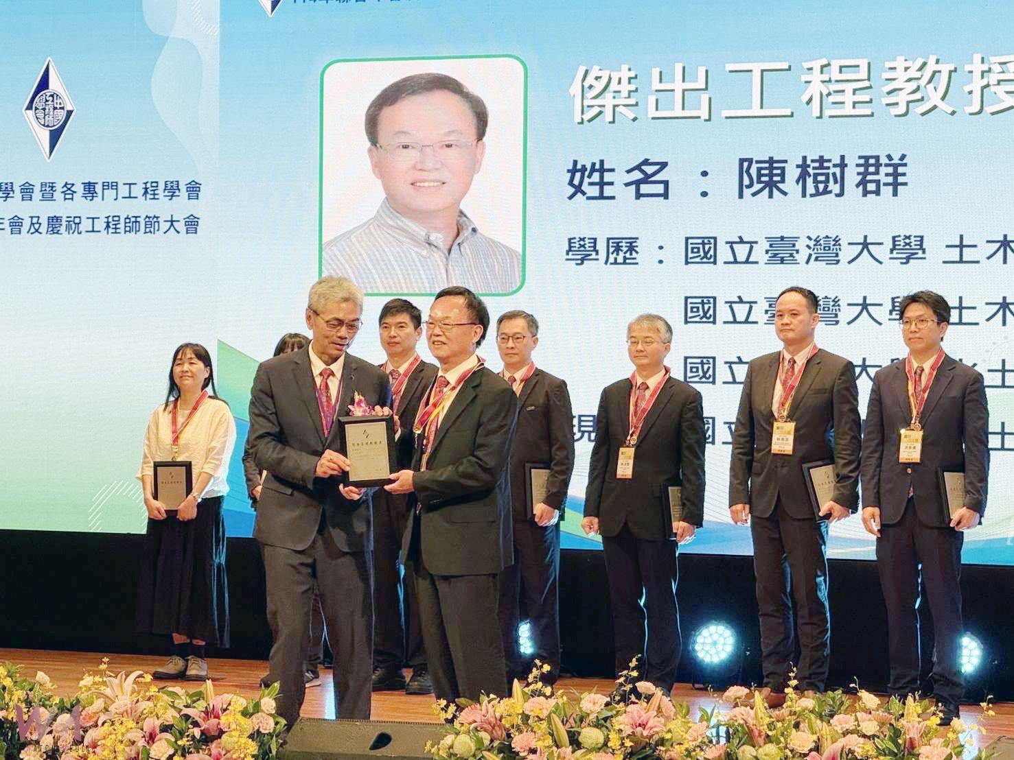 中興大學陳樹群教授榮獲2025年度傑出工程教授獎 總統府表揚 - https://www.watchmedia01.com