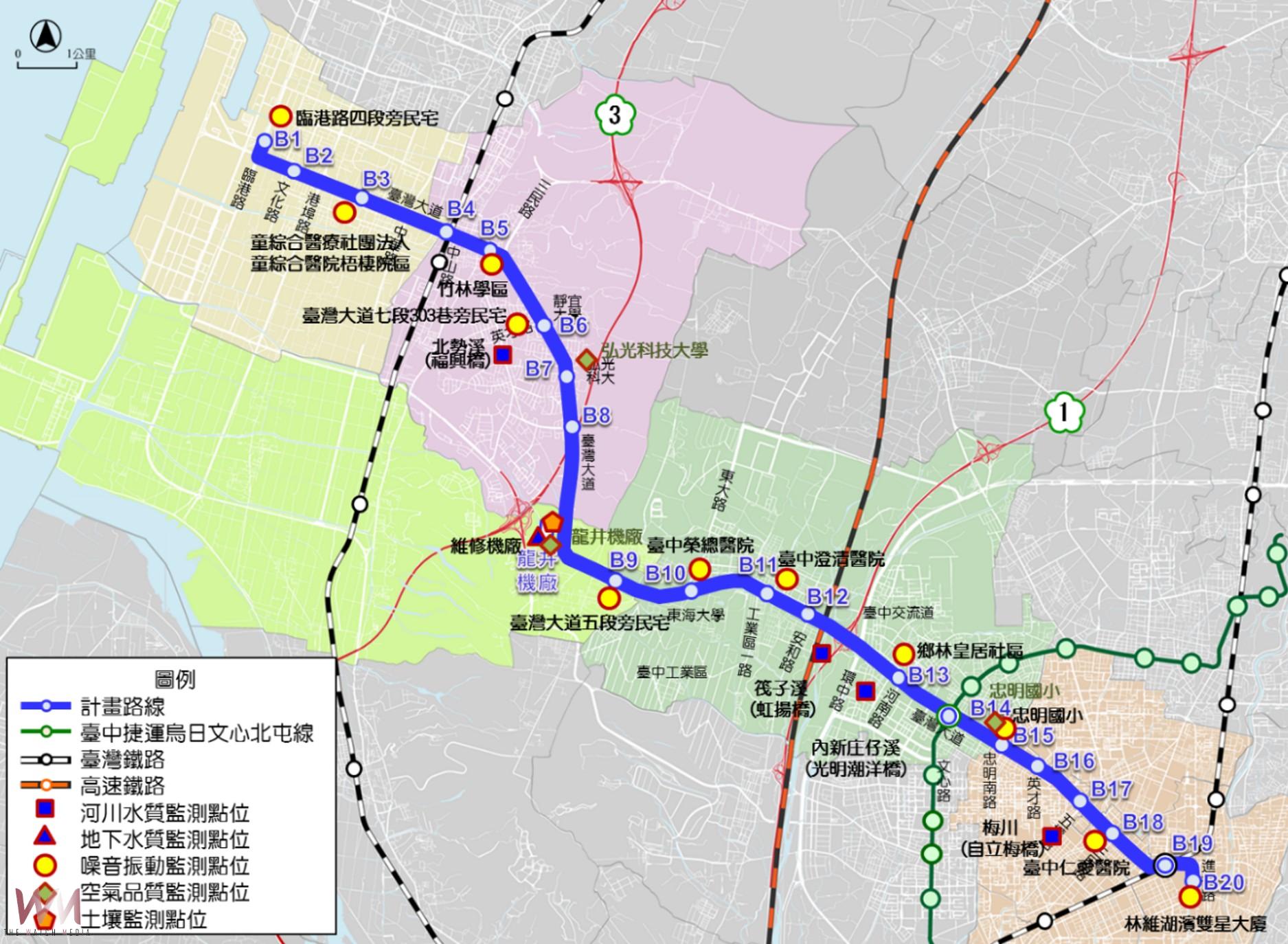 從交通建設邁向環境共好 台中捷運藍線公開說明會 捷工局邀民眾踴躍參與 - https://www.watchmedia01.com