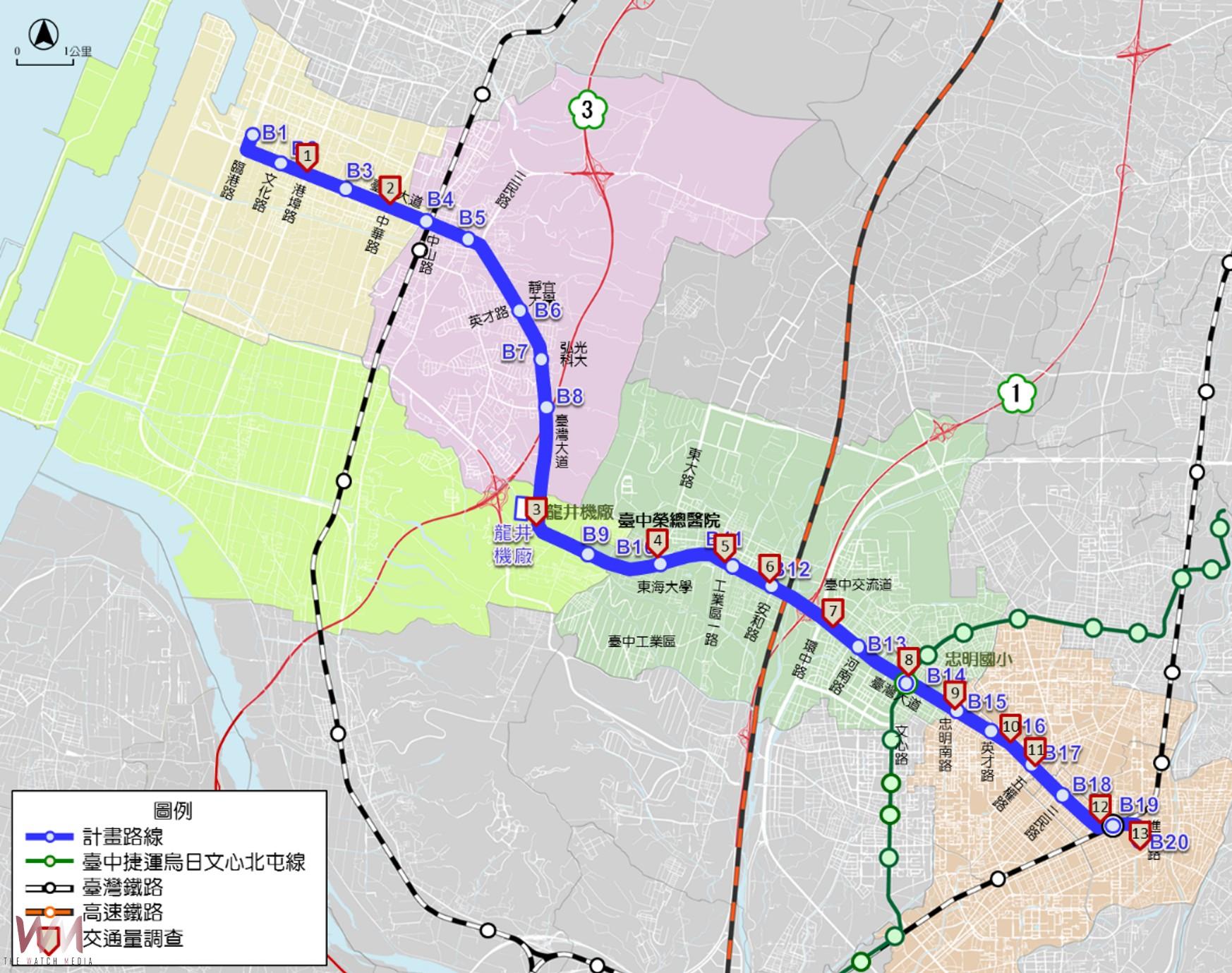 從交通建設邁向環境共好 台中捷運藍線公開說明會 捷工局邀民眾踴躍參與 - https://www.watchmedia01.com