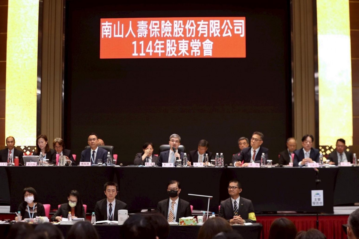 圖說:南山人壽今(11)日召開民國114年股東常會,憑藉穩健及專業的經營實力,創造亮眼績效,將持續透過「服務賦能」、「數位賦能」兩大發展引擎,為保戶規劃人生歷程之所需,讓「未來 有備而來」。
