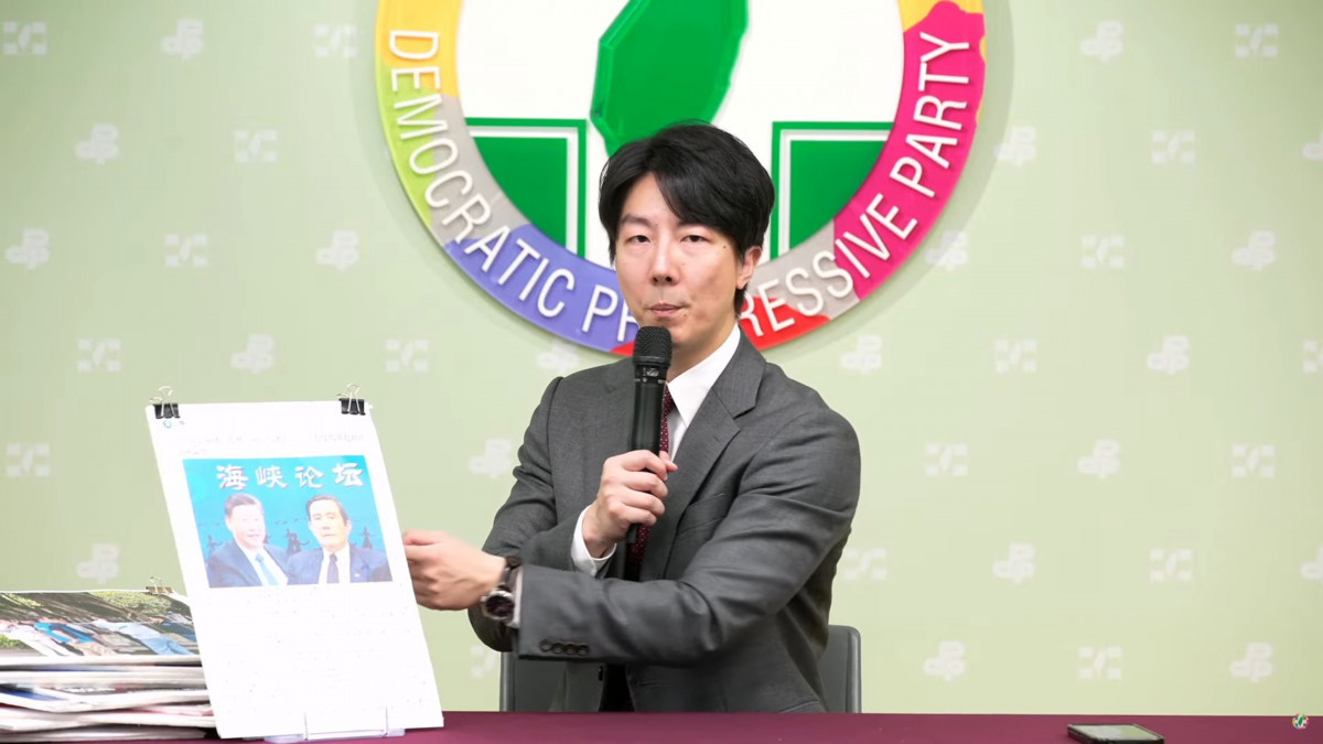 民進黨發言人吳崢（圖／翻攝自民進黨YouTube直播）