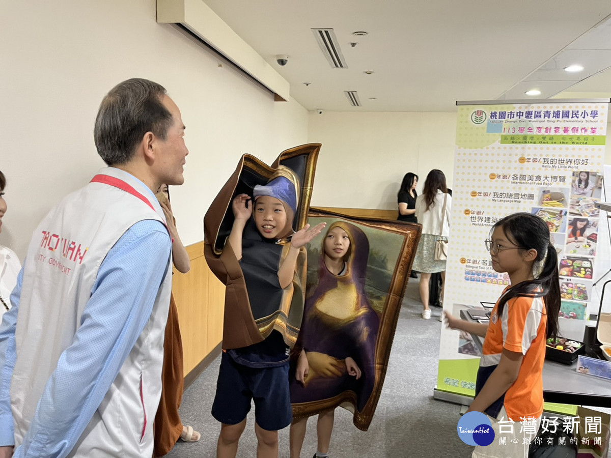 夏日樂遊桃學趣 探究創思自主學