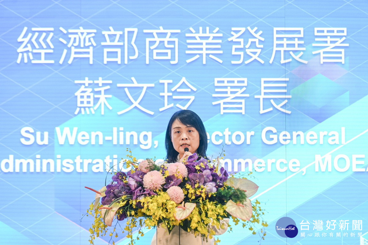 經濟部商業發展署長蘇文玲「2025亞太智慧商業物流展」開幕式中致詞。<br /><br />