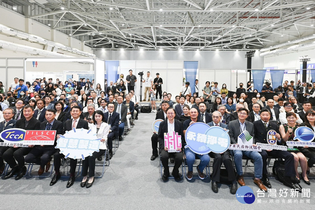 桃園市長張善政出席「2025亞太智慧商業物流展」開幕式。<br /><br />