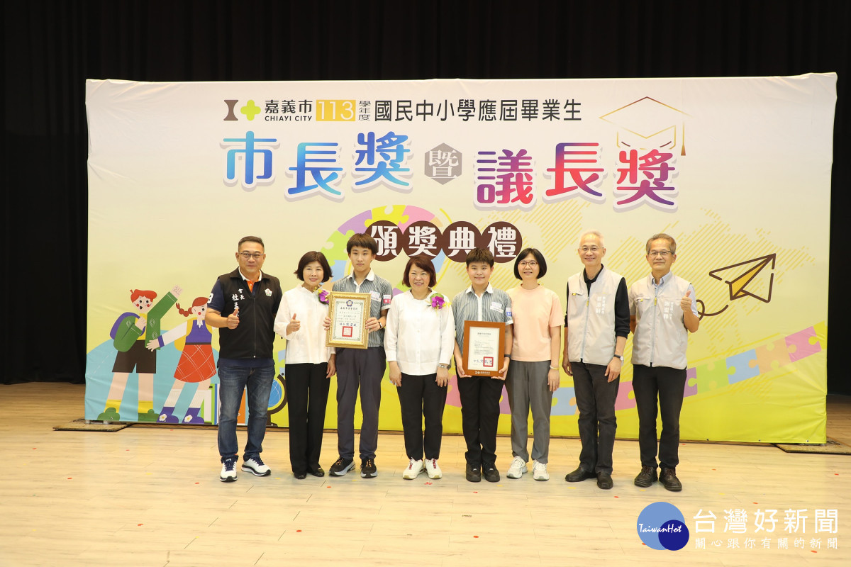 嘉義市113學年度國民中小學市長獎暨議長獎頒獎典禮於今(11)日隆重登場/嘉義市政府提供