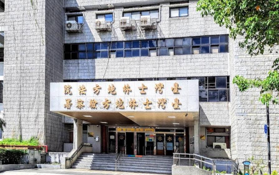 士林地檢署11日起訴10名海關人員。圖取自Google Map