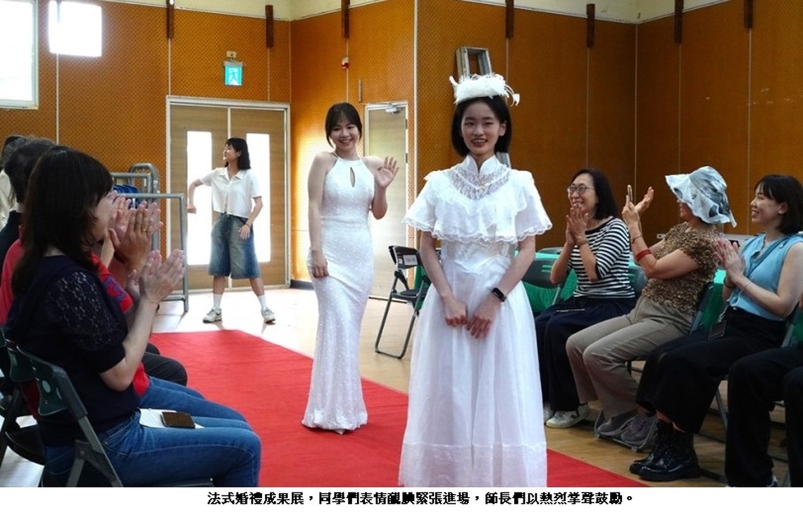 樹科大會展系課程成果展超浪漫 邀師長體驗法式婚禮