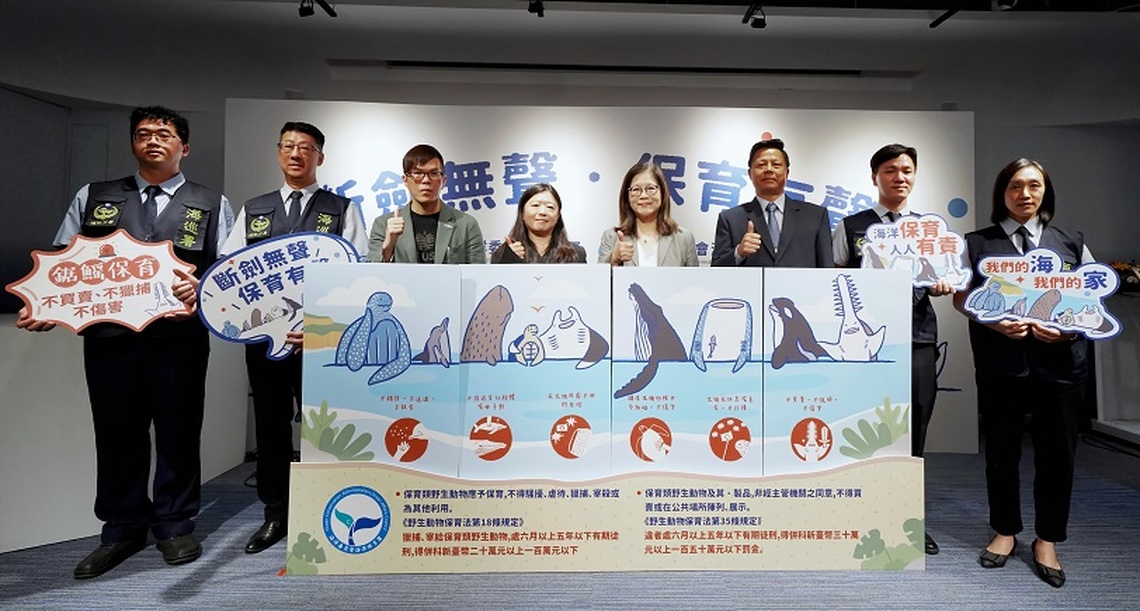 海保署攜手海巡署查緝非法販售鋸鰩產製品 展現守護海洋生態之決心與執行力