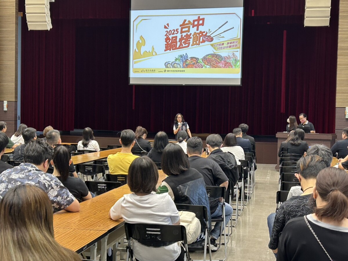 ▲「2025台中鍋烤節」合作店家招募、就是愛鍋烤徵件起跑。(圖/中市府提供)