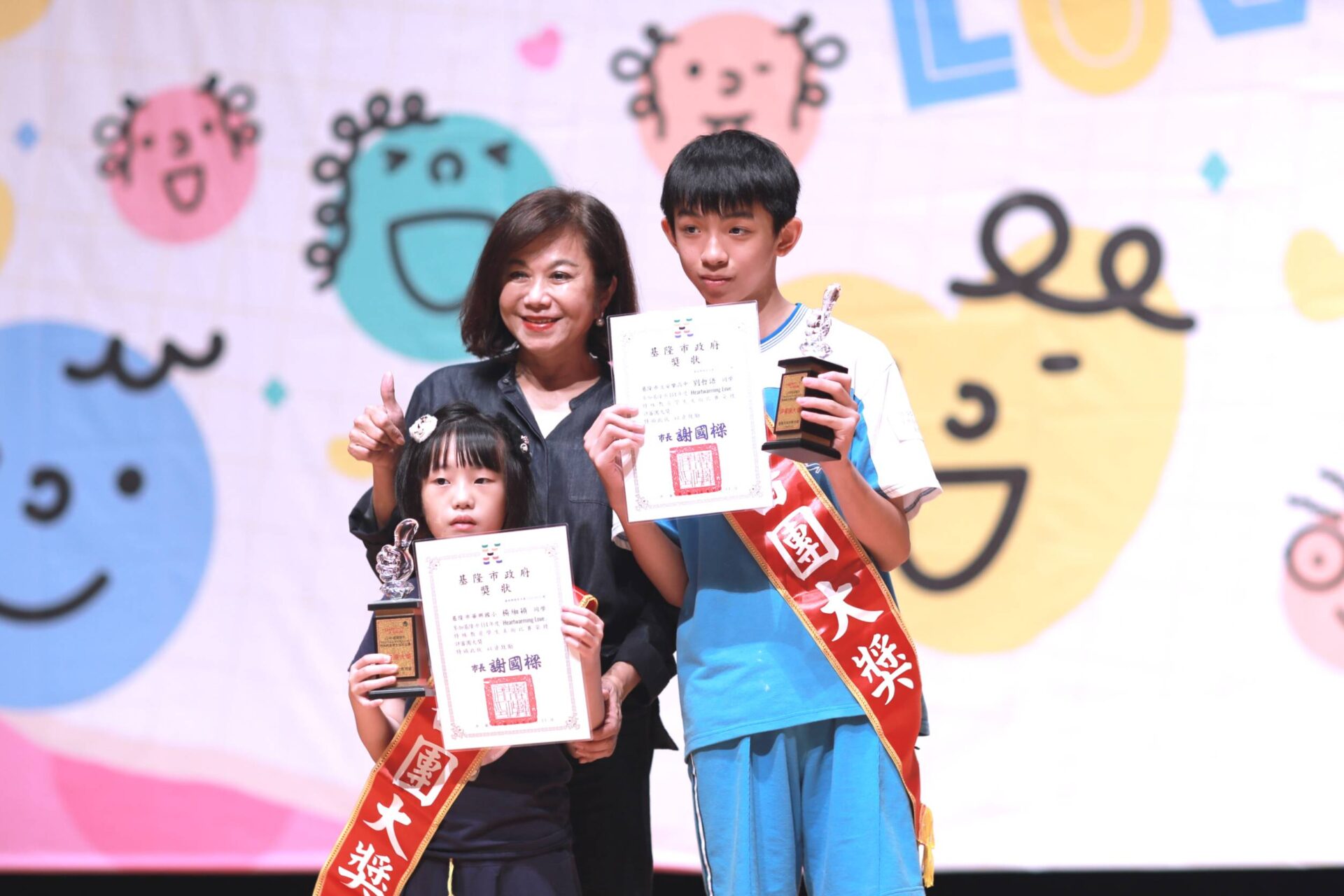 基市特教美術比賽頒獎 邱佩琳鼓勵孩子勇敢揮灑生命色彩