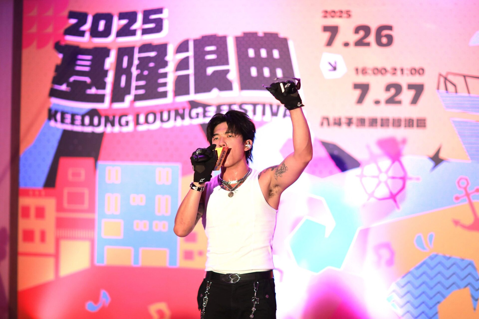 夏日港灣最強音浪!基隆浪曲嘉年華7/26登場 丁噹、告五人領銜開唱