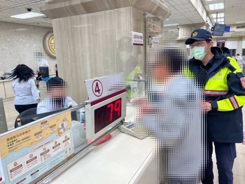▲員警與行員積極解釋說明,協助攔阻詐騙成功。(臺北市警察局提供)