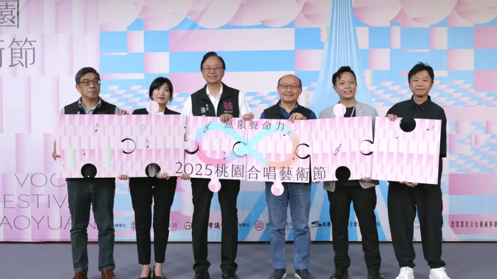2025桃園合唱藝術節記者會現場，以象徵性的拼圖作為啟動儀式，展現合唱藝術的凝聚。桃園市長張善政（中）偕同文化局局長邱正生、藝文設施管理中心主任楊宗哲、桃園區公所區長許敏松及羅明芳副教授，共同完成拼圖，宣告藝術節正式啟動