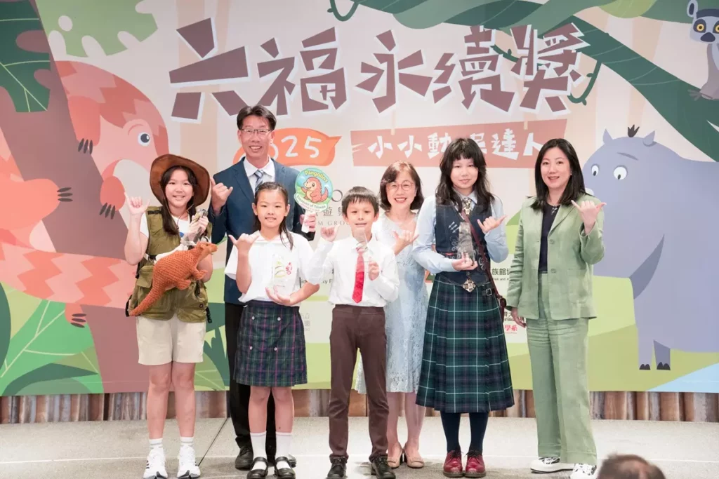 六福旅遊集團號召全台國中小生共同倡議聯合國永續發展目標,六福旅遊集團董事長 莊豐如(右一)頒發英文組冠軍。(圖/六福旅遊集團提供)