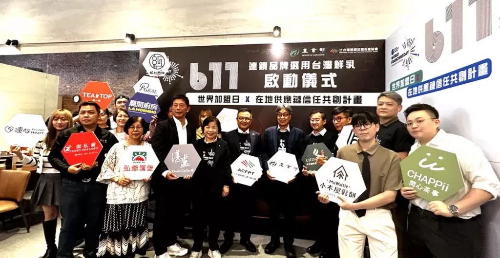 大合照