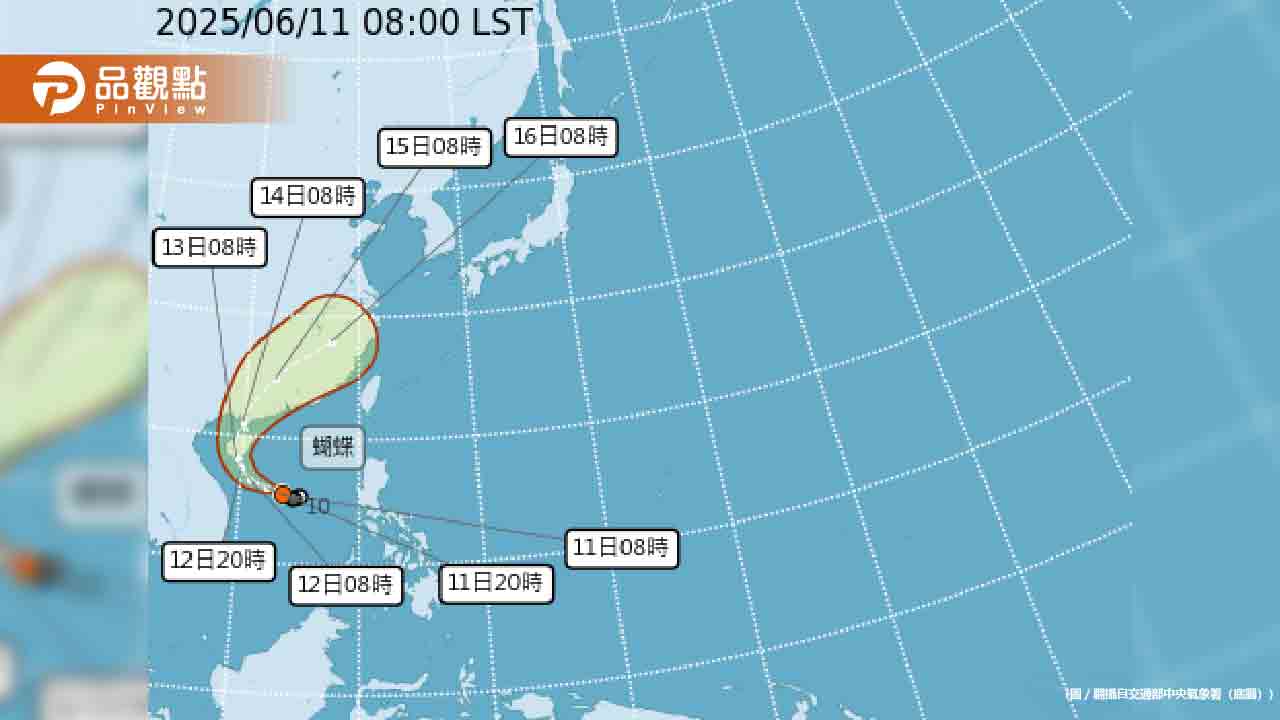 首颱「蝴蝶」今生成!連3天全台有雨