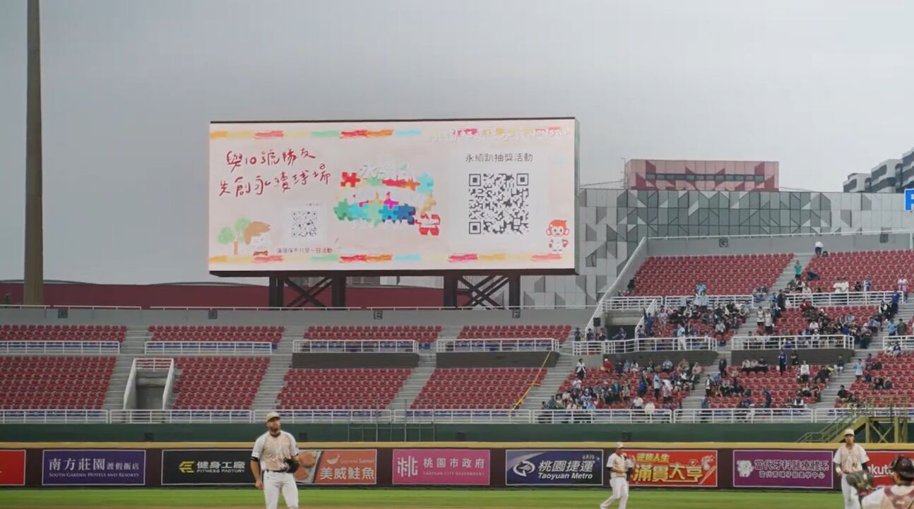 【有影】桃市府攜手企業舉辦「永續趴」 串聯國際環保節日 打造永續行動新典範 230 【有影】桃市府攜手企業舉辦「永續趴」 串聯國際環保節日 打造永續行動新典範 229