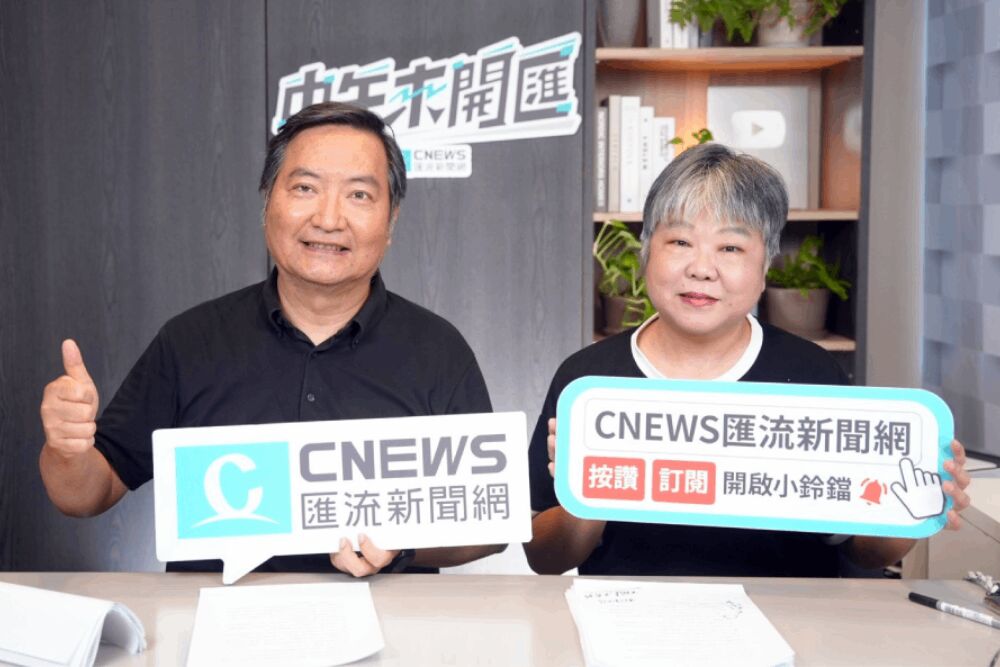 中午來開匯/呂金鎧冤案竟靠目測認定20cc精液 羅秉成:平反「每一顆石頭都要翻起來」 216 照片來源:CNEWS匯流新聞網資料照