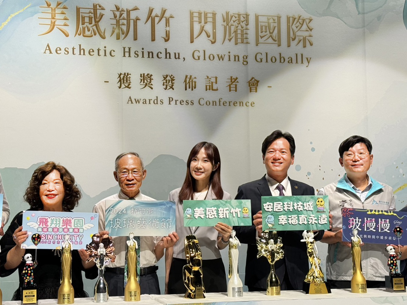 「美感新竹 閃耀國際」獲22項大獎 彥星.喬商廣告共展創意能量 222 「美感新竹 閃耀國際」獲22項大獎 彥星.喬商廣告共展創意能量 221