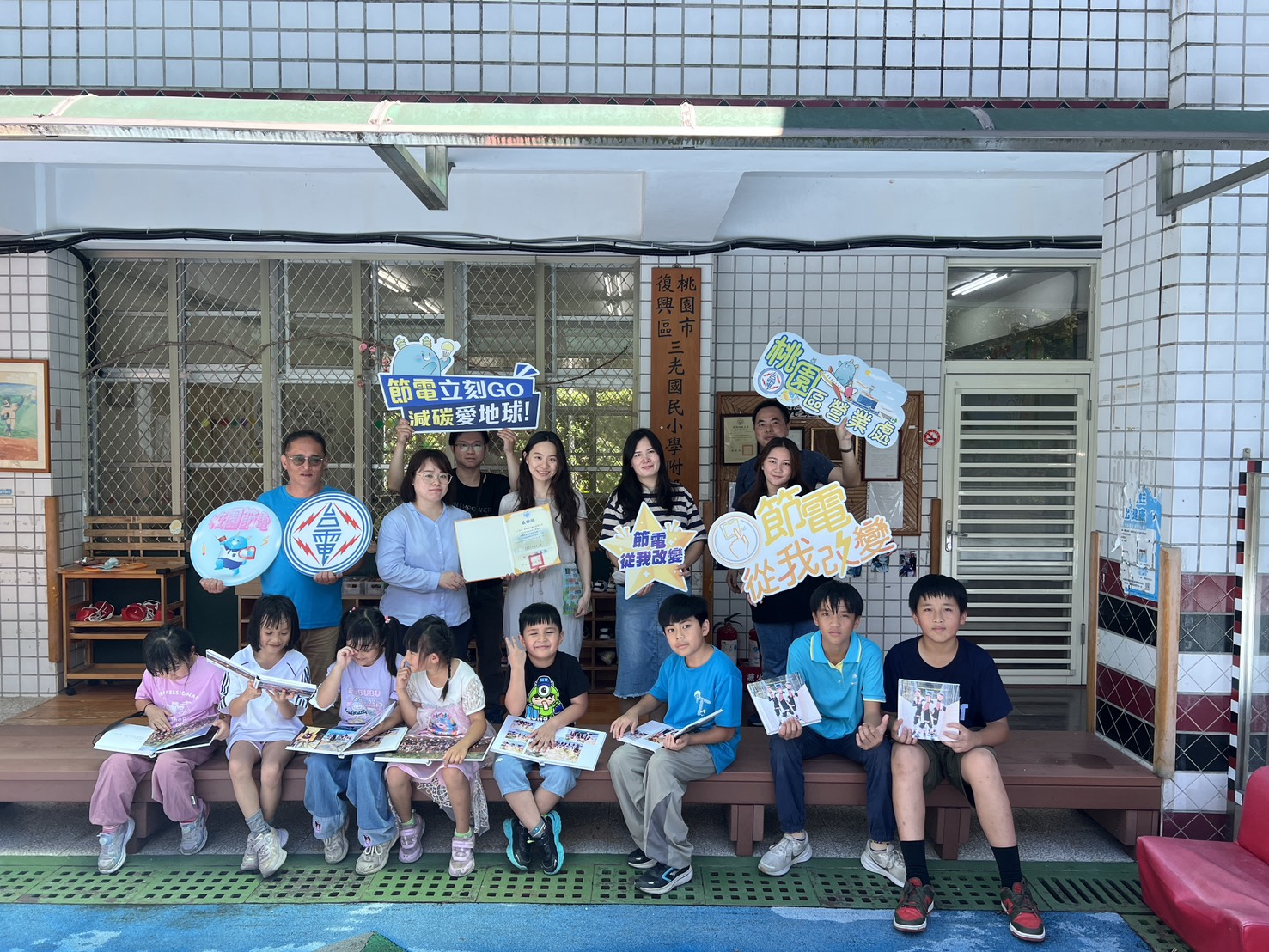 台電桃園區處送暖 贈復興區偏鄉學童免費畢業紀念冊 S 6512648