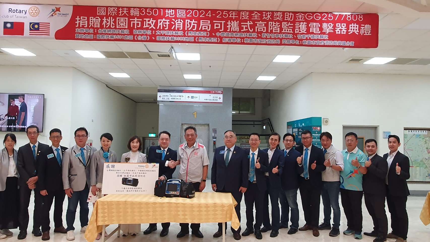 桃消興國分隊獲捐贈可攜式高階監護電擊器 強化中壢地區救護量能 image 3441133944309134903 0 1