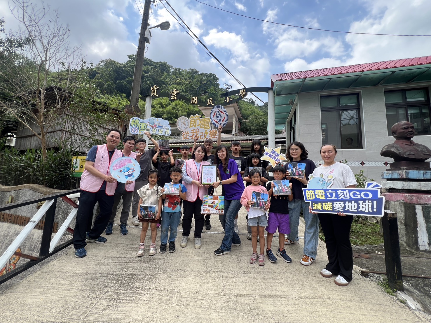 台電桃園區處送暖 贈復興區偏鄉學童免費畢業紀念冊 S 6512701