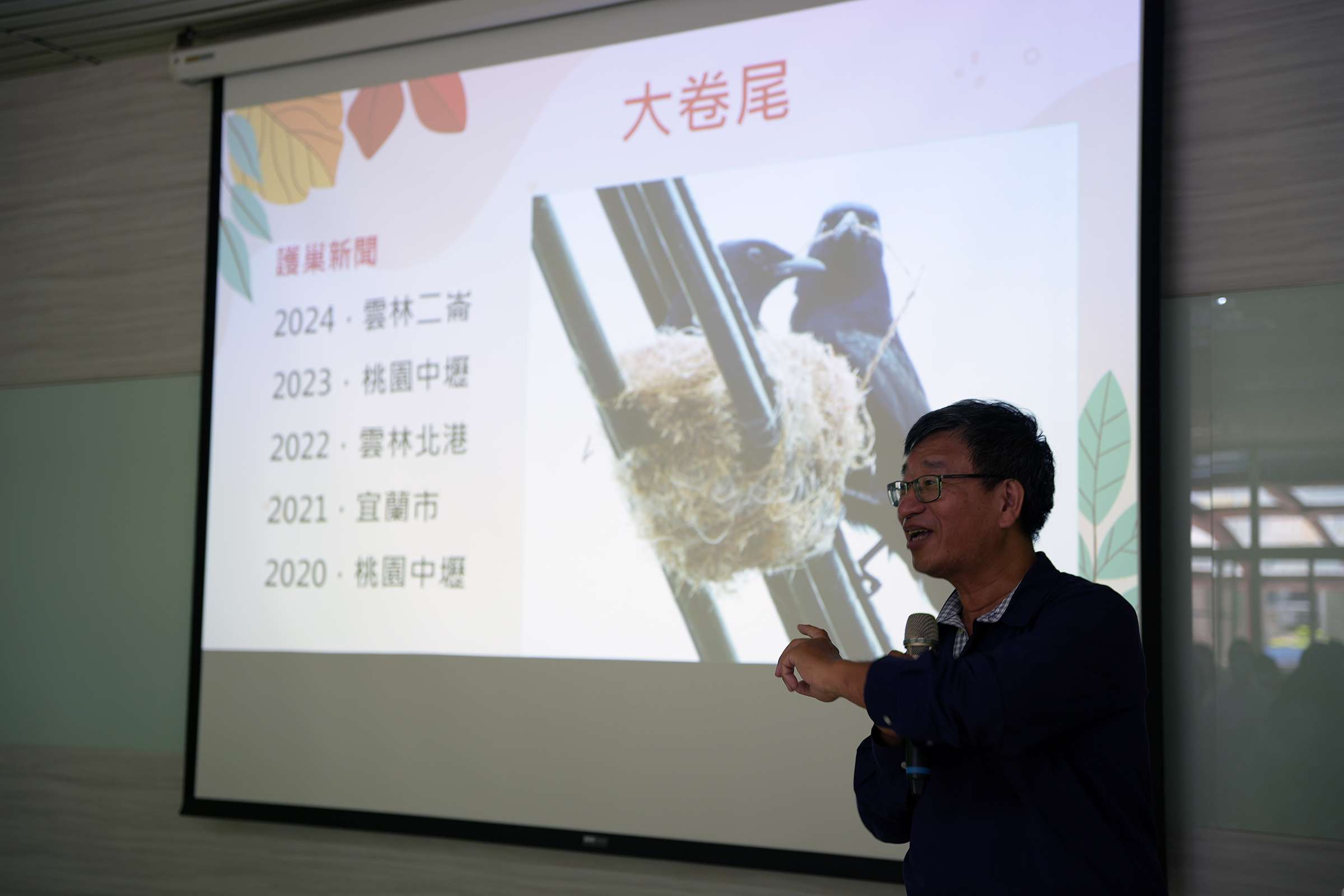 中央大學邀野鳥學會開講 提醒遇到「烏秋」攻擊免驚 1140610 2 1