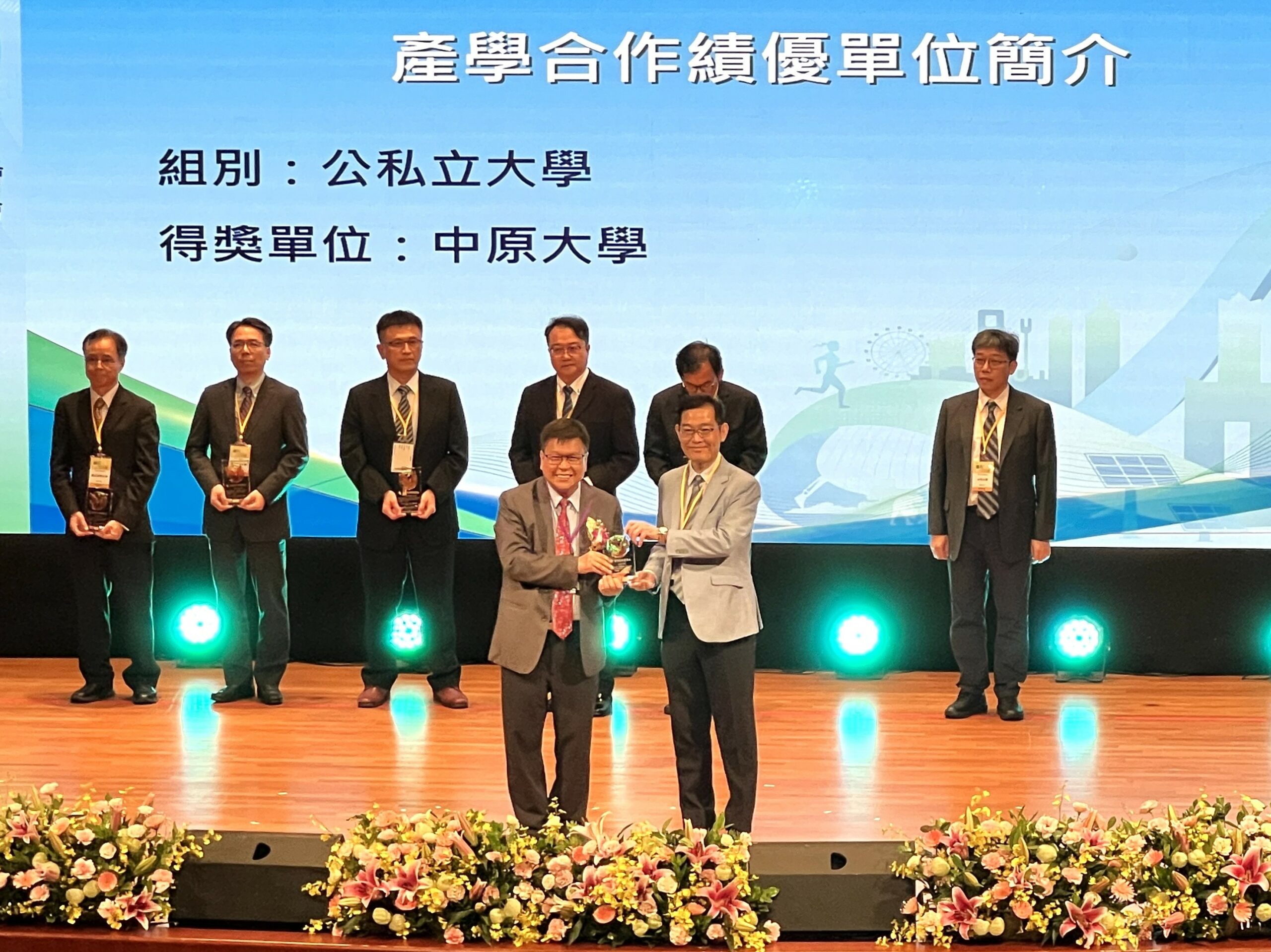 深耕產學合作 中原大學8度獲中國工程師學會頒獎肯定 02 中國工程師學會表揚「產學合作績優單位」,中原大學主任秘書閻亢宗代表中原前往領獎。 scaled