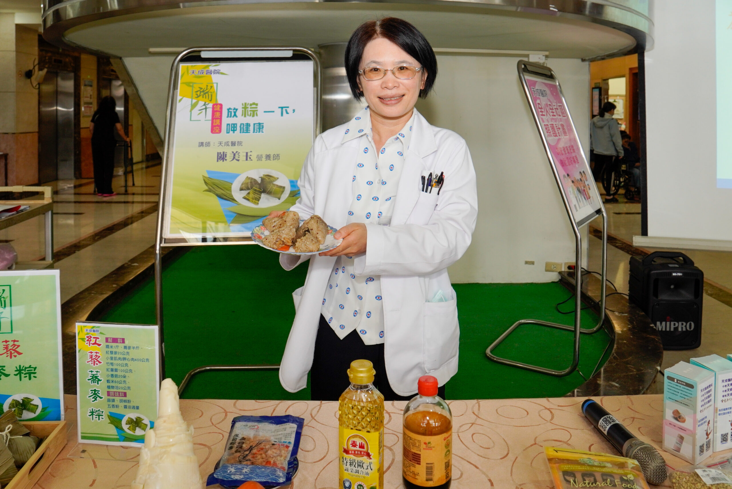 一顆粽子熱量抵一餐!天成醫院營養師教你自製健康粽 職推課程-花藝