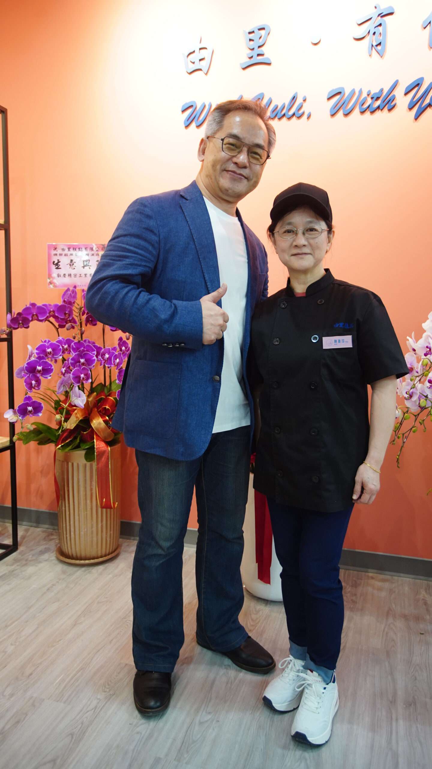 低糖糖醇糕點讓糖友也能吃 「由里糕點」總部5/21正式成立 林盛閎夫婦 scaled