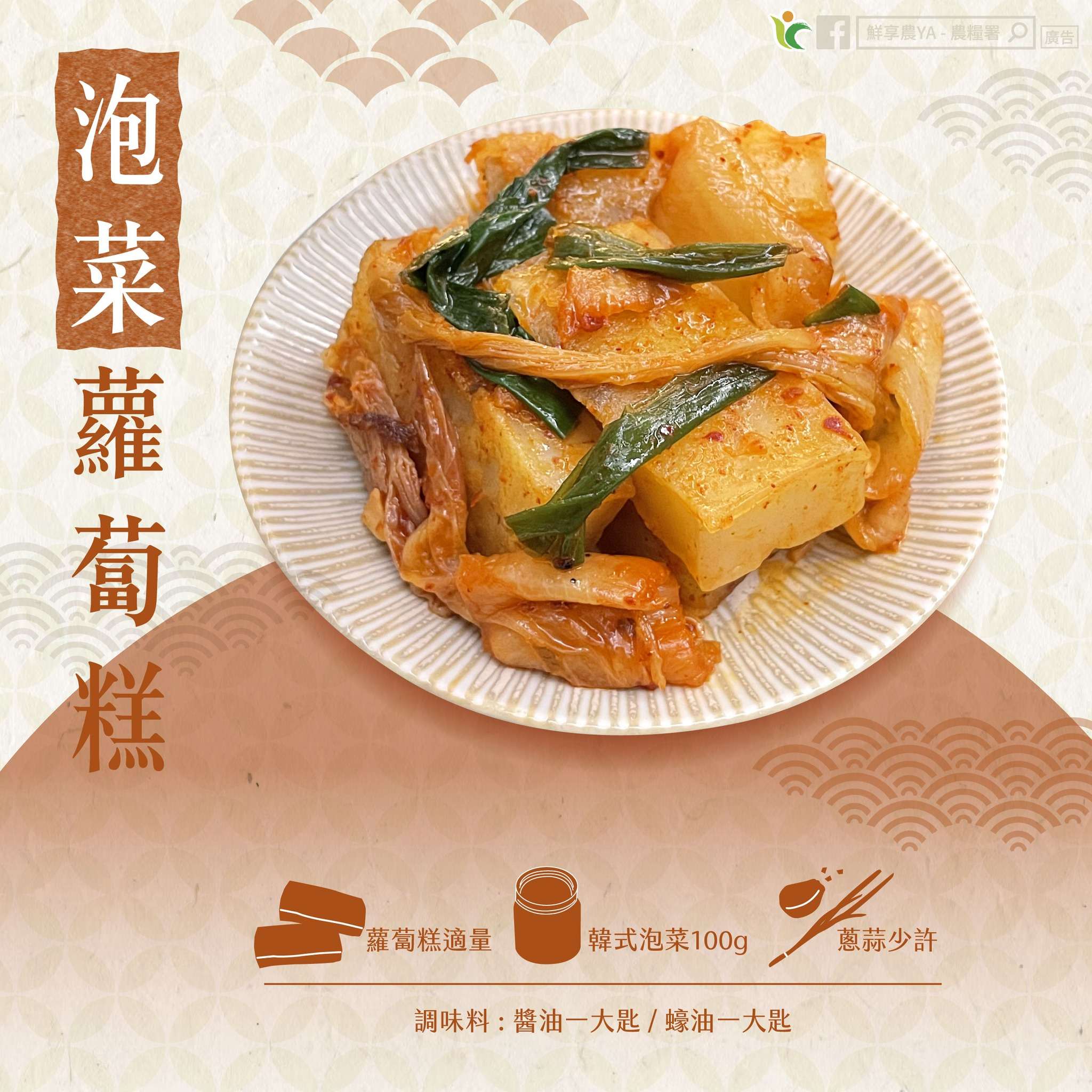 3種蘿蔔糕吃法大公開 每一口都讓你驚喜滿滿 480695166 948254490786515 8195036180274763969 n