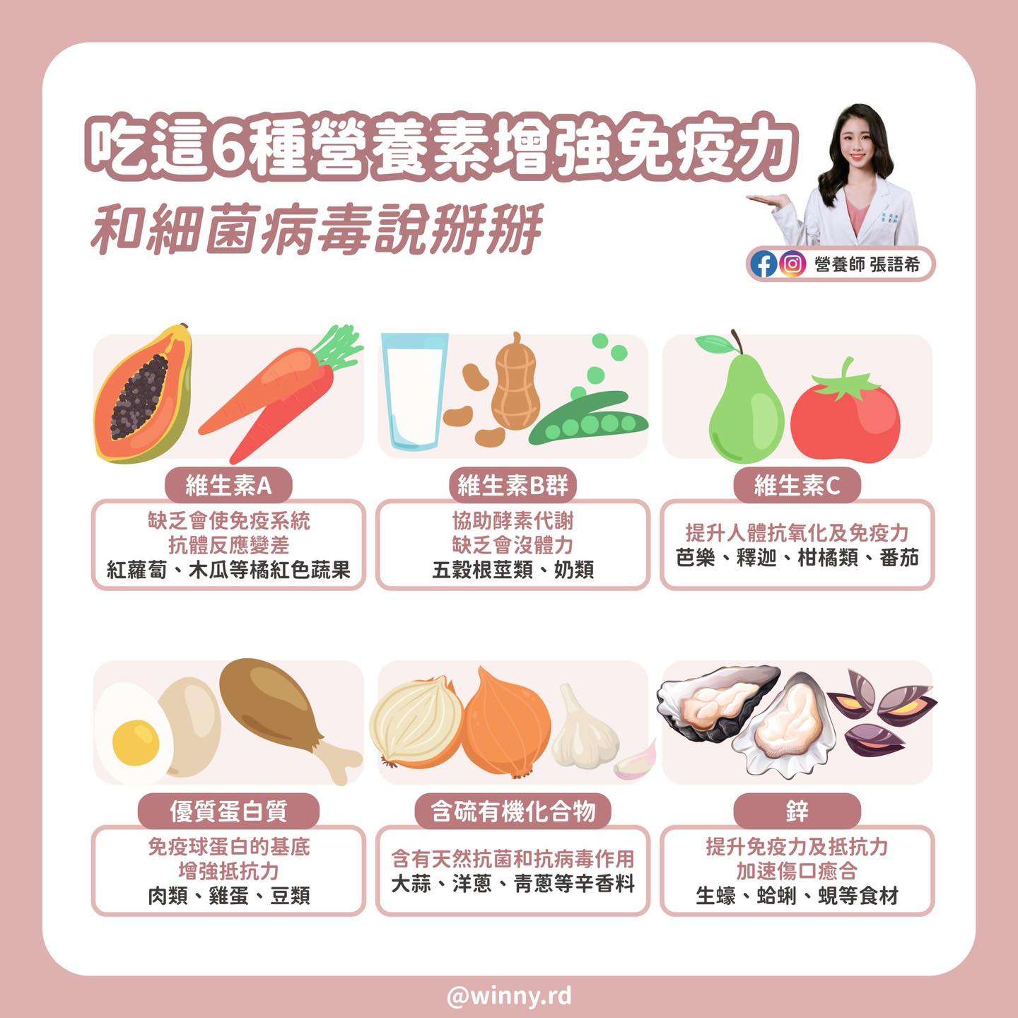 寒流來襲!營養師教你做大蒜蛤蜊湯 提升免疫力 475797574 1167982845329252 9077682423973910034 n