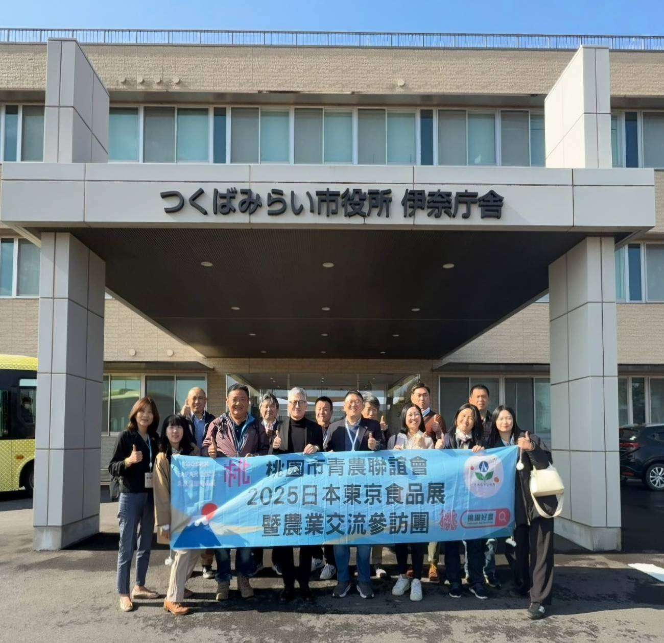 桃園農業局率青農赴日取經 推進智慧農業技術 787862 0