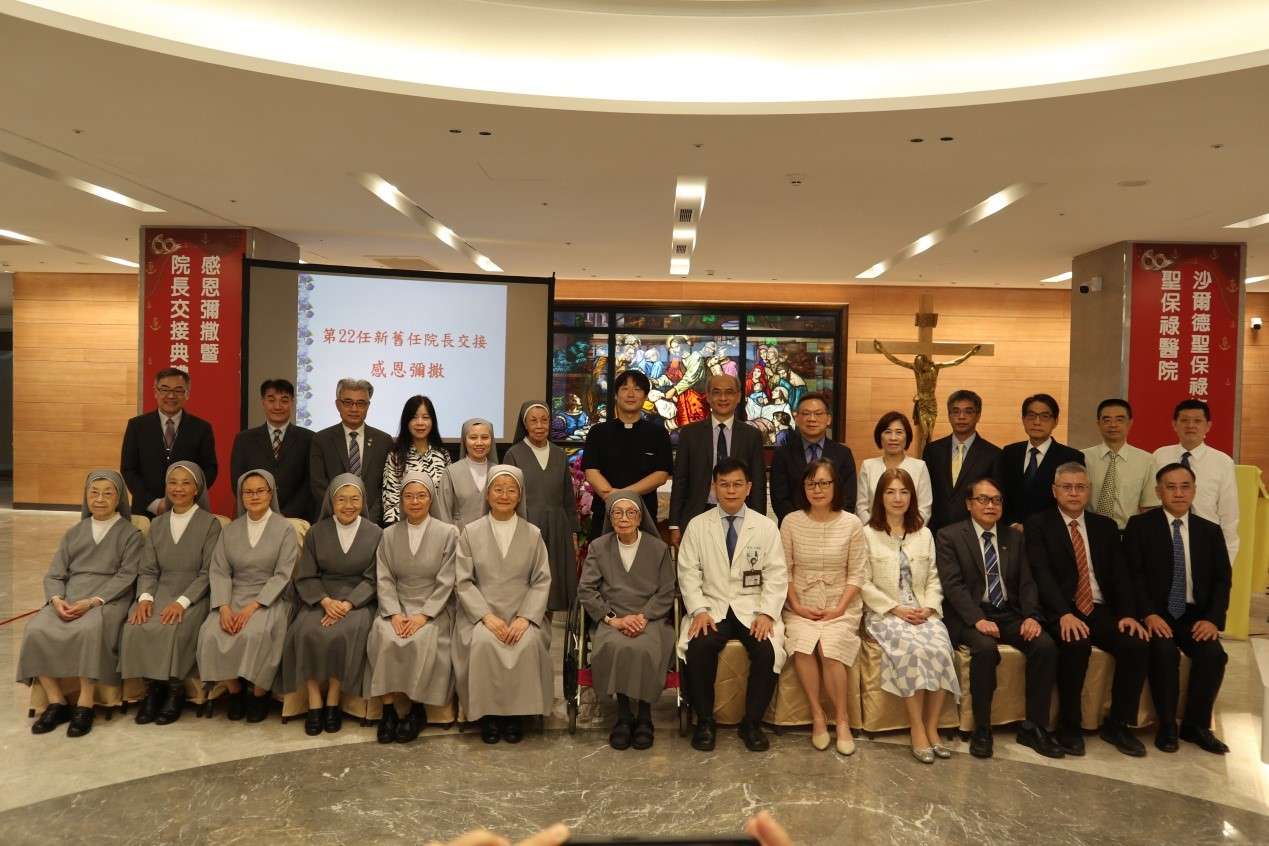 聖保祿醫院院長履新 持續推動「醫療傳愛」 45454753453
