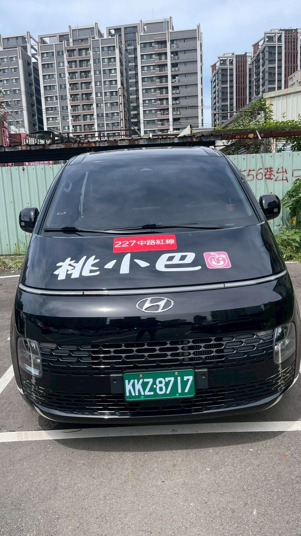 桃園區227、227A路線轉型「桃小巴」5月26上路囉!增加服務班次 提升乘車品質 LINE_ALBUM_2025.6.2_250602_1