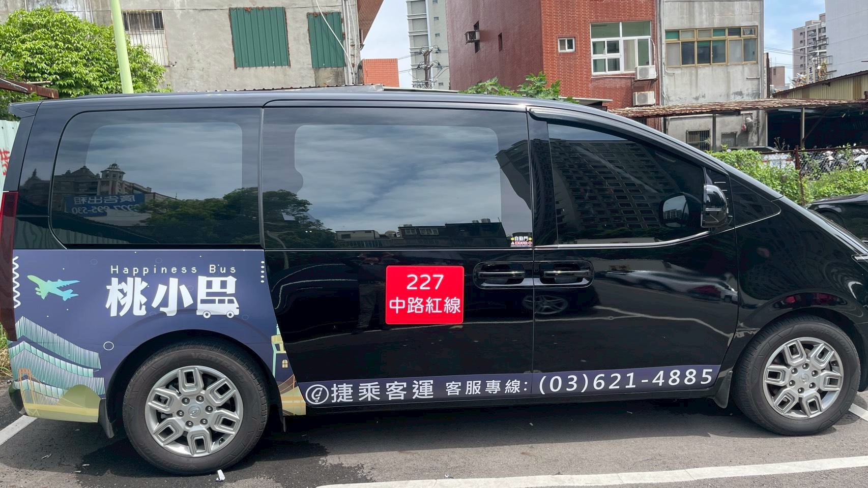 桃園區227、227A路線轉型「桃小巴」5月26上路囉!增加服務班次 提升乘車品質 LINE_ALBUM_2025.6.2_250602_2
