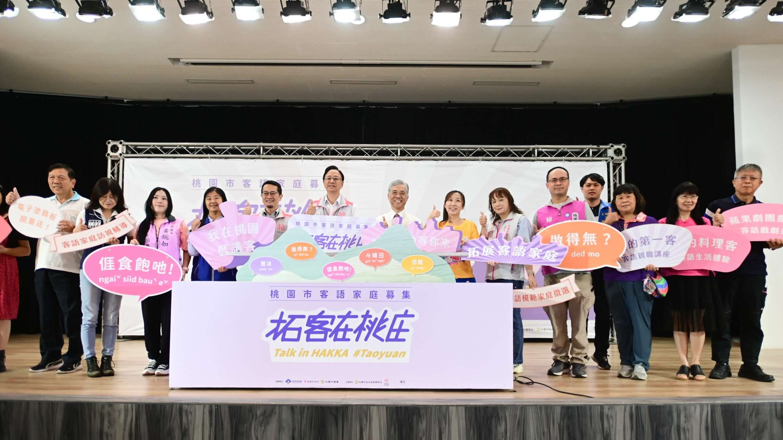 專訪/AI教你講客語!桃園客家局長范姜泰基:語言在文化才會在 客語家庭2 新聞處 scaled