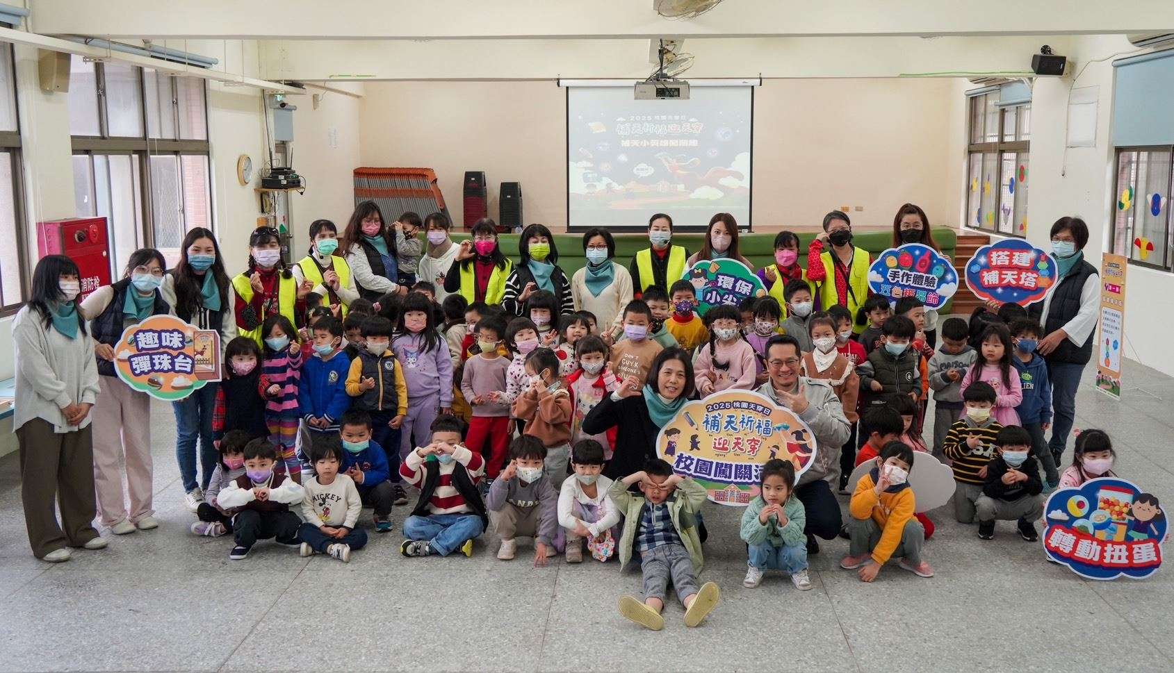 專訪/AI教你講客語!桃園客家局長范姜泰基:語言在文化才會在 平鎮幼兒園2 客家局