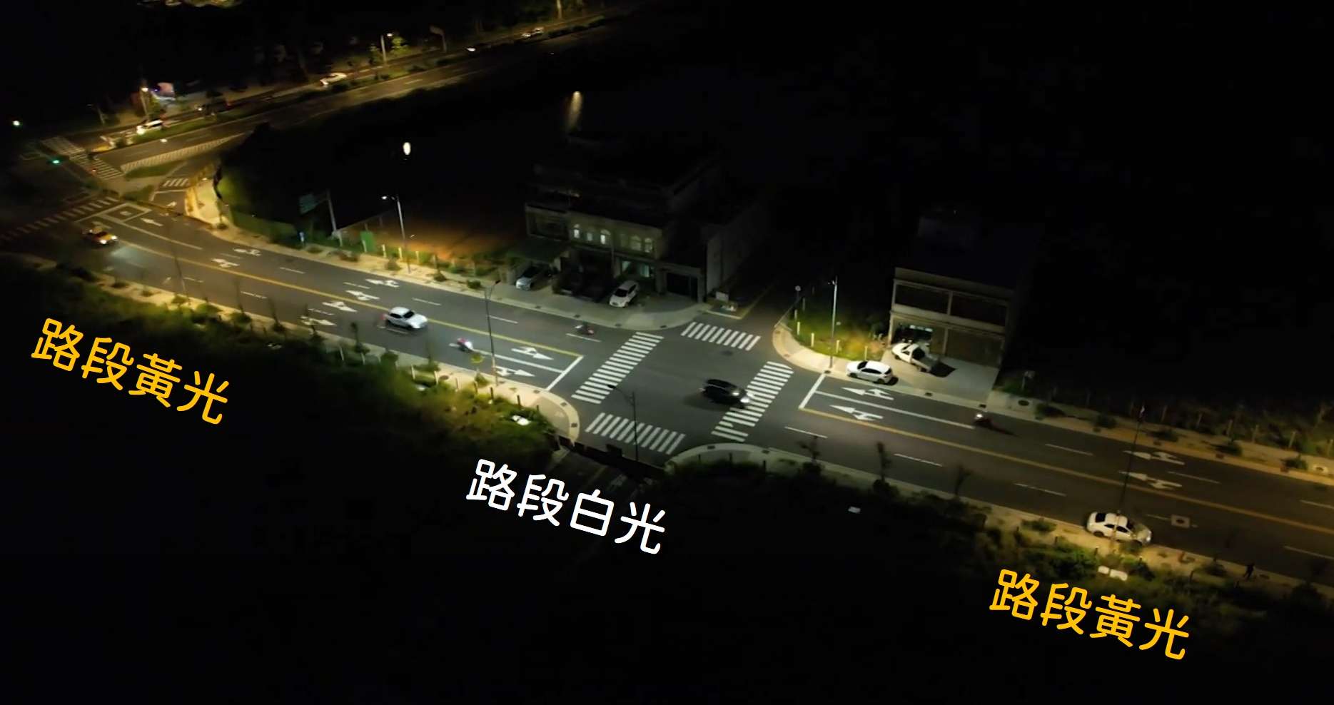雙色溫路口