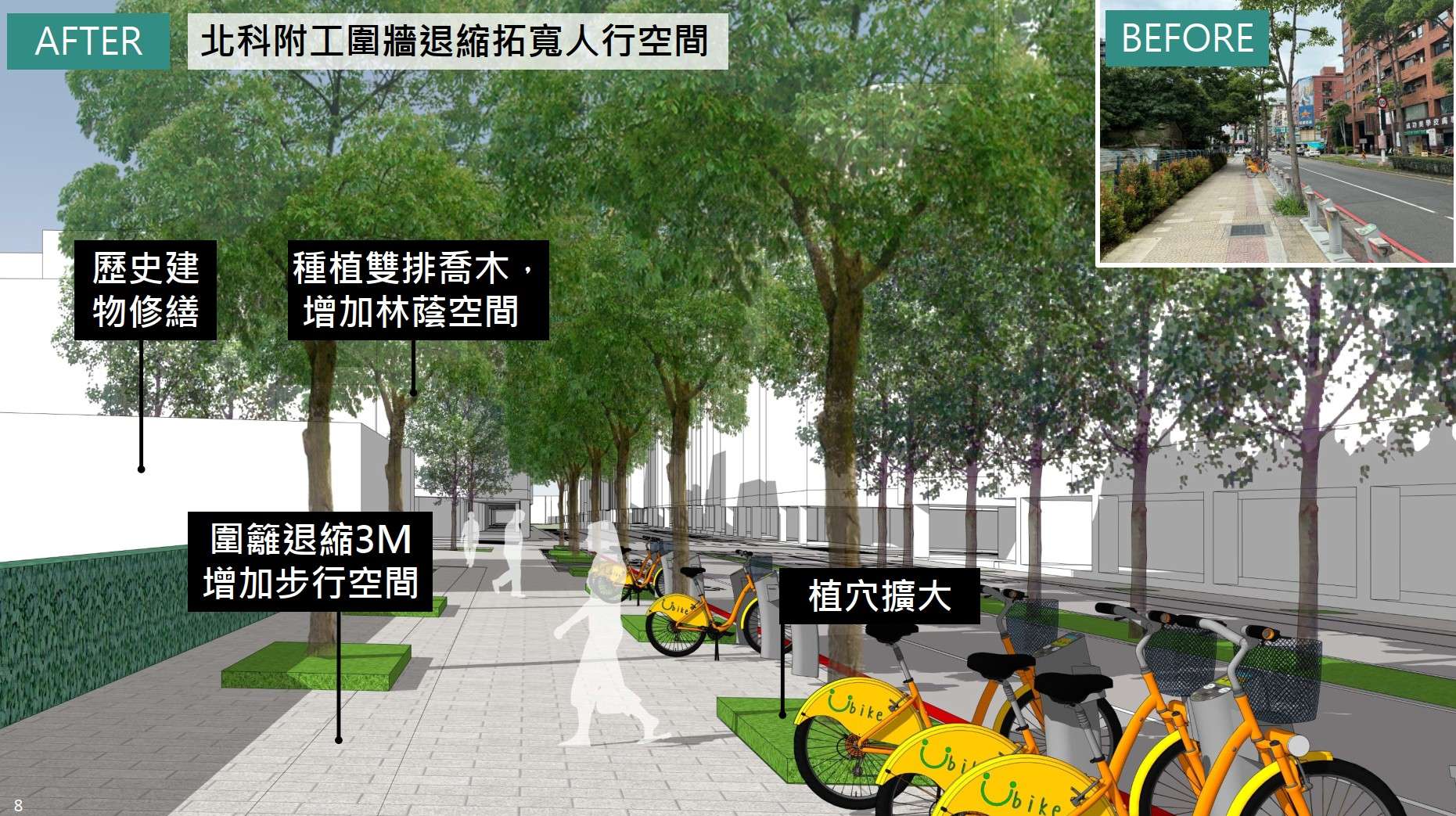【有片】桃園工務局長汪在宙廣推雙色溫路燈 點亮行人安全 messageImage 1733984560598