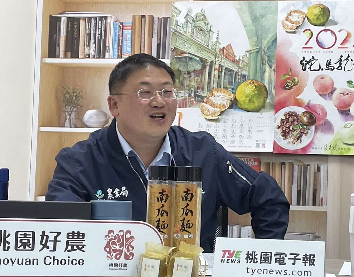 專訪/桃園農業豐富多元!陳冠義助攻轉型創造品牌魅力 S 72736800 0 e1734576509632