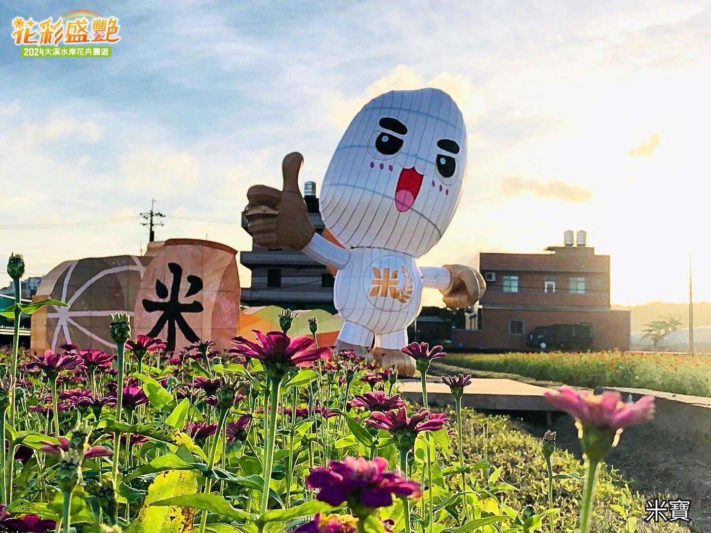 專訪/桃園農業豐富多元!陳冠義助攻轉型創造品牌魅力 大溪月眉休閒農業發展協會 3